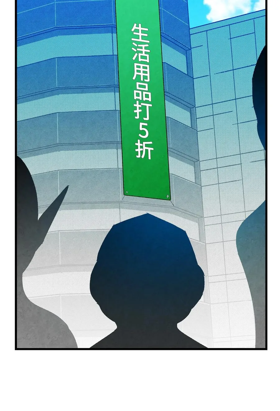 17 尿不湿 第24页