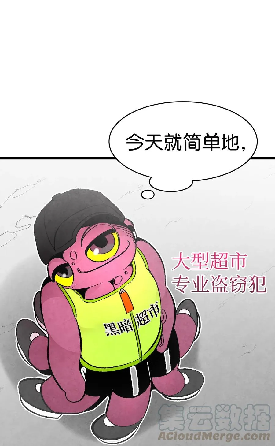 17 尿不湿 第25页