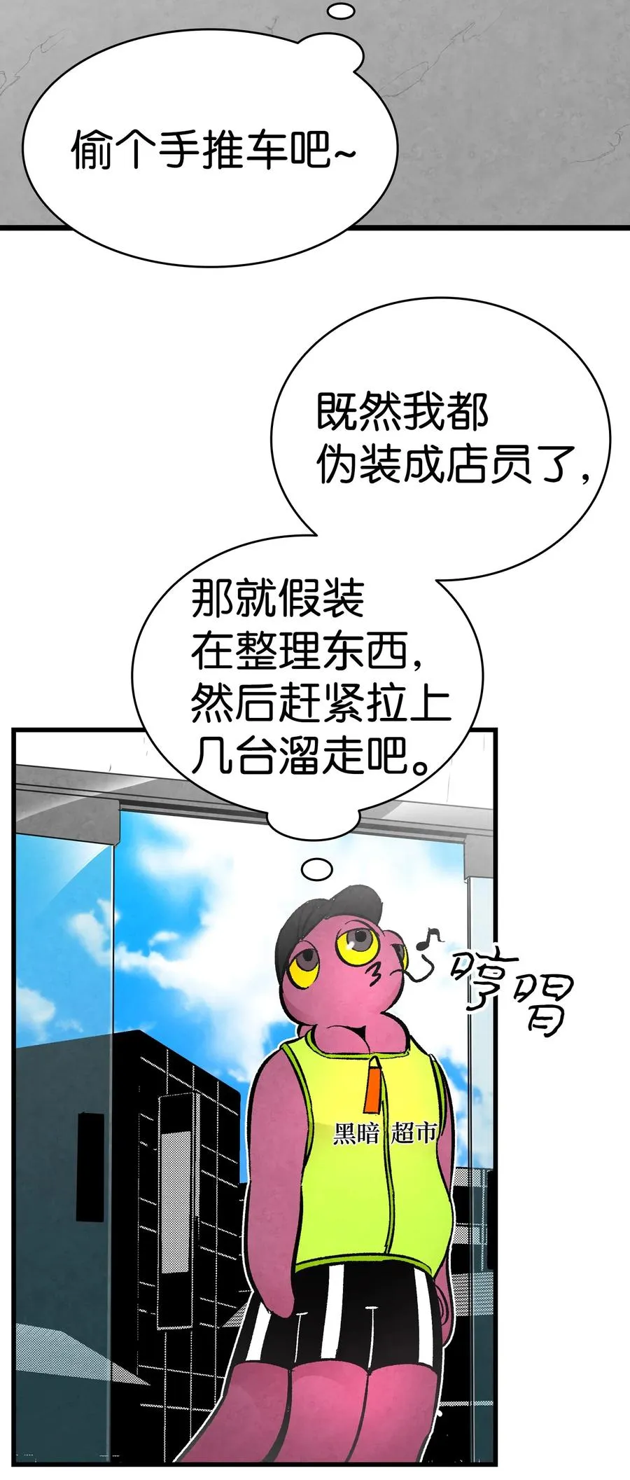 17 尿不湿 第26页