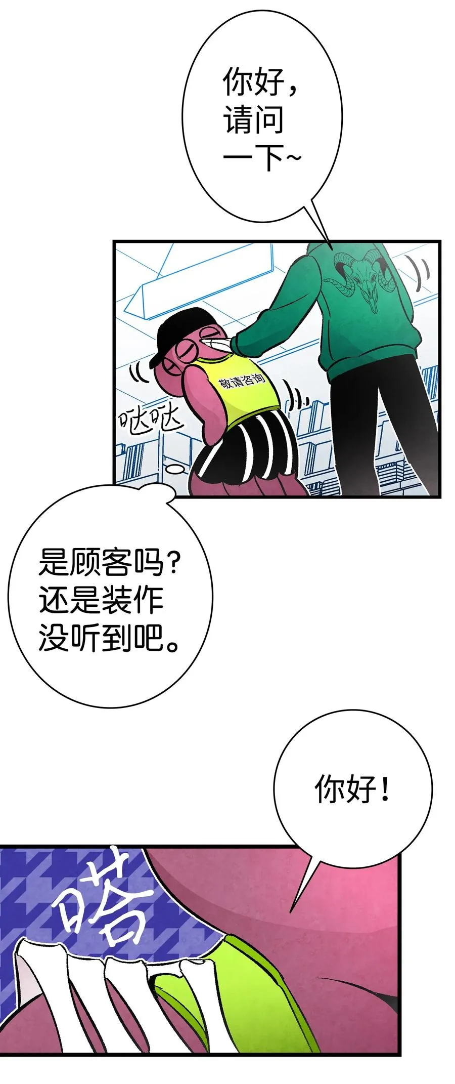 17 尿不湿 第27页