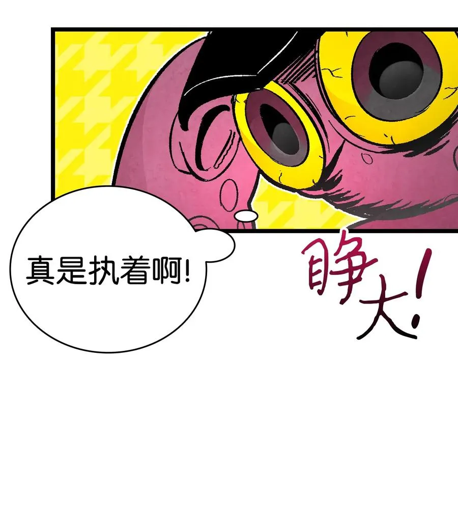17 尿不湿 第28页