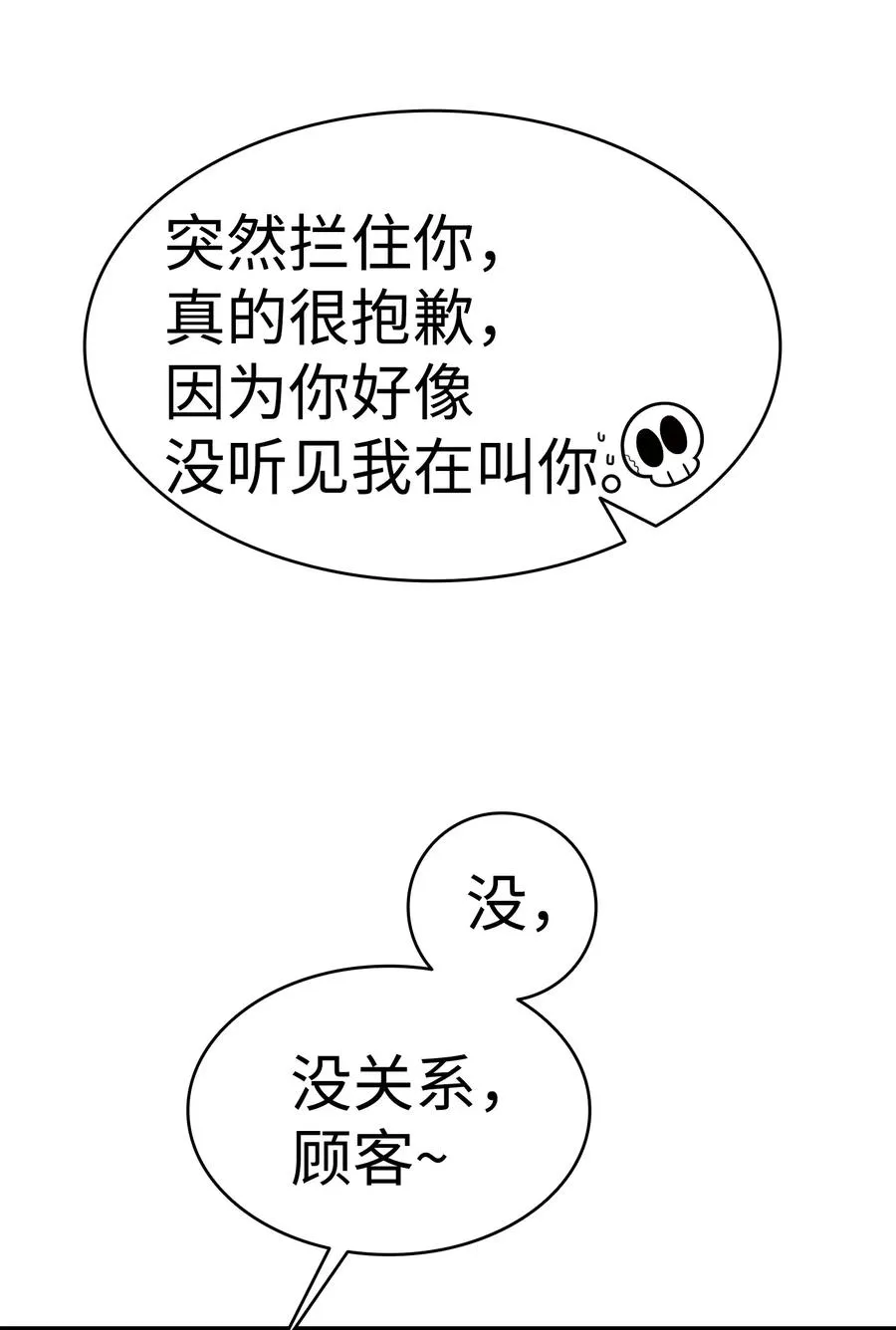 17 尿不湿 第32页