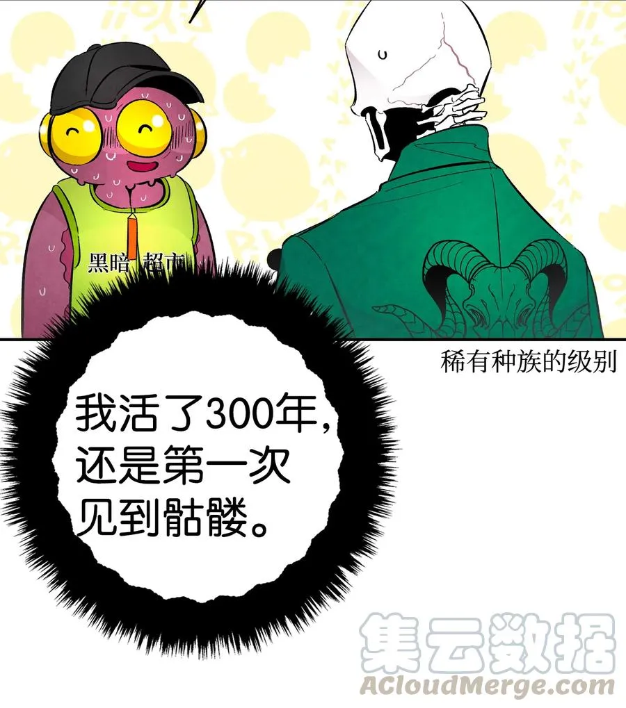 17 尿不湿 第33页