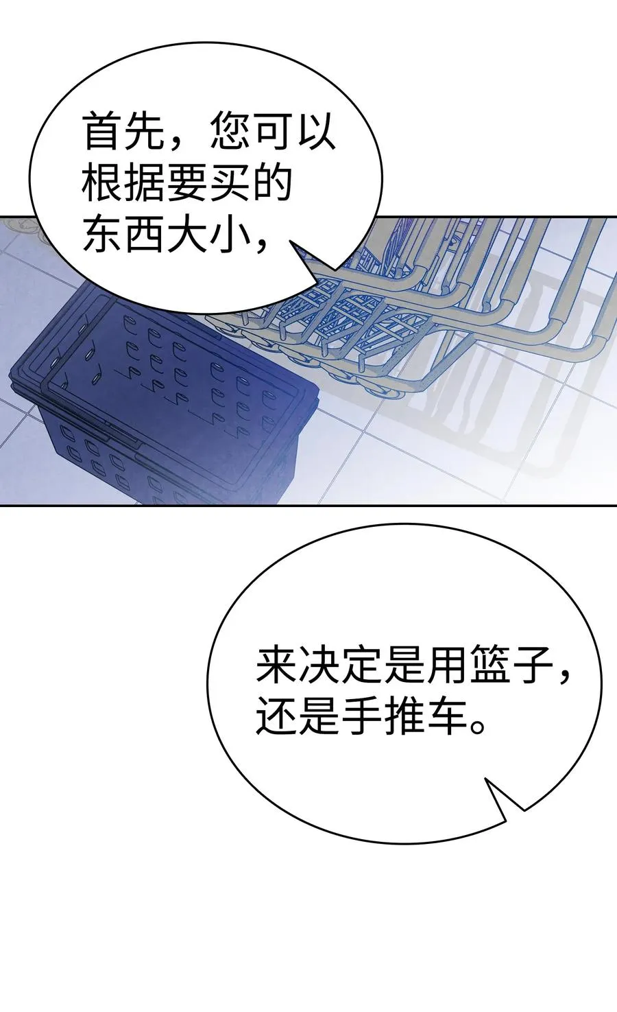 17 尿不湿 第36页