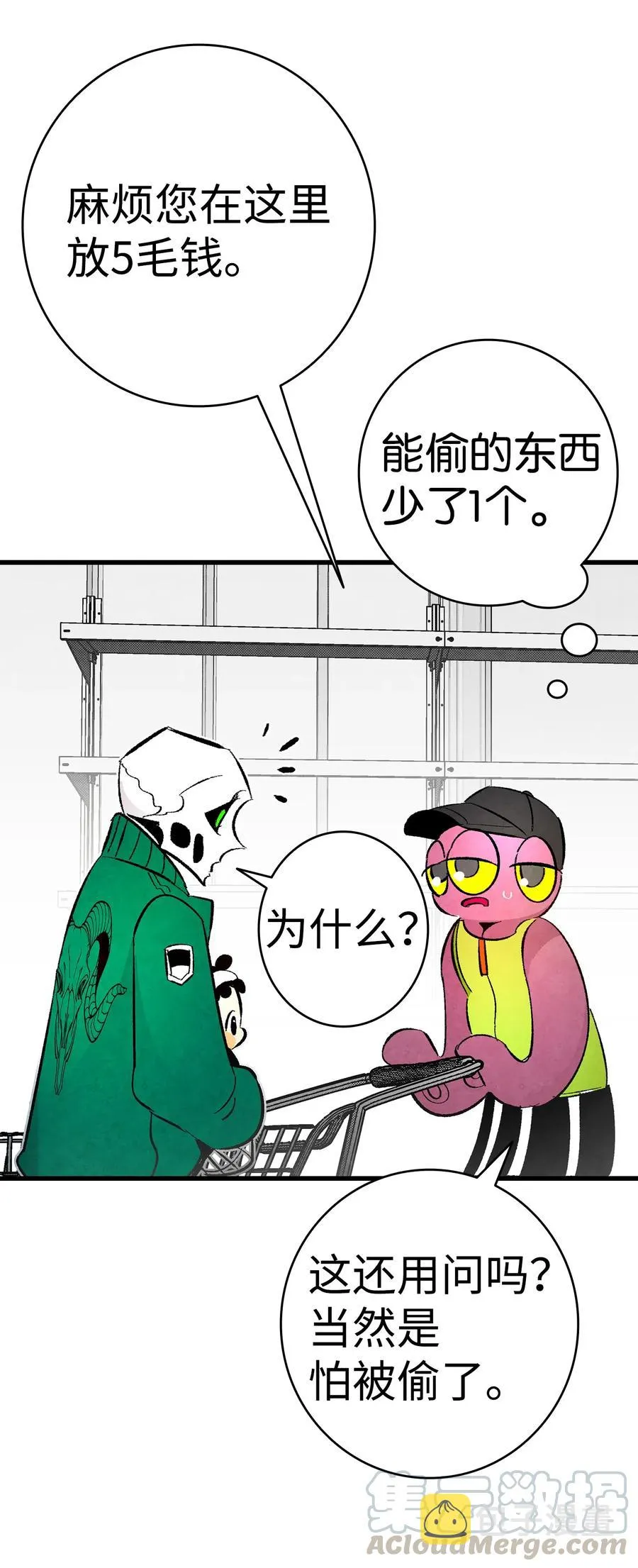 17 尿不湿 第45页