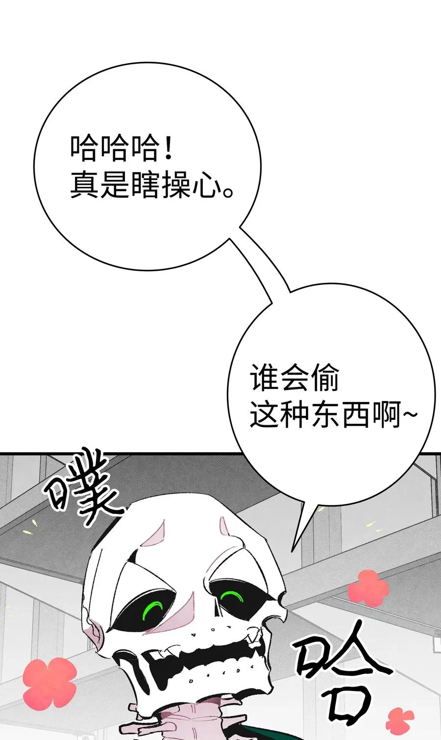 17 尿不湿 第46页