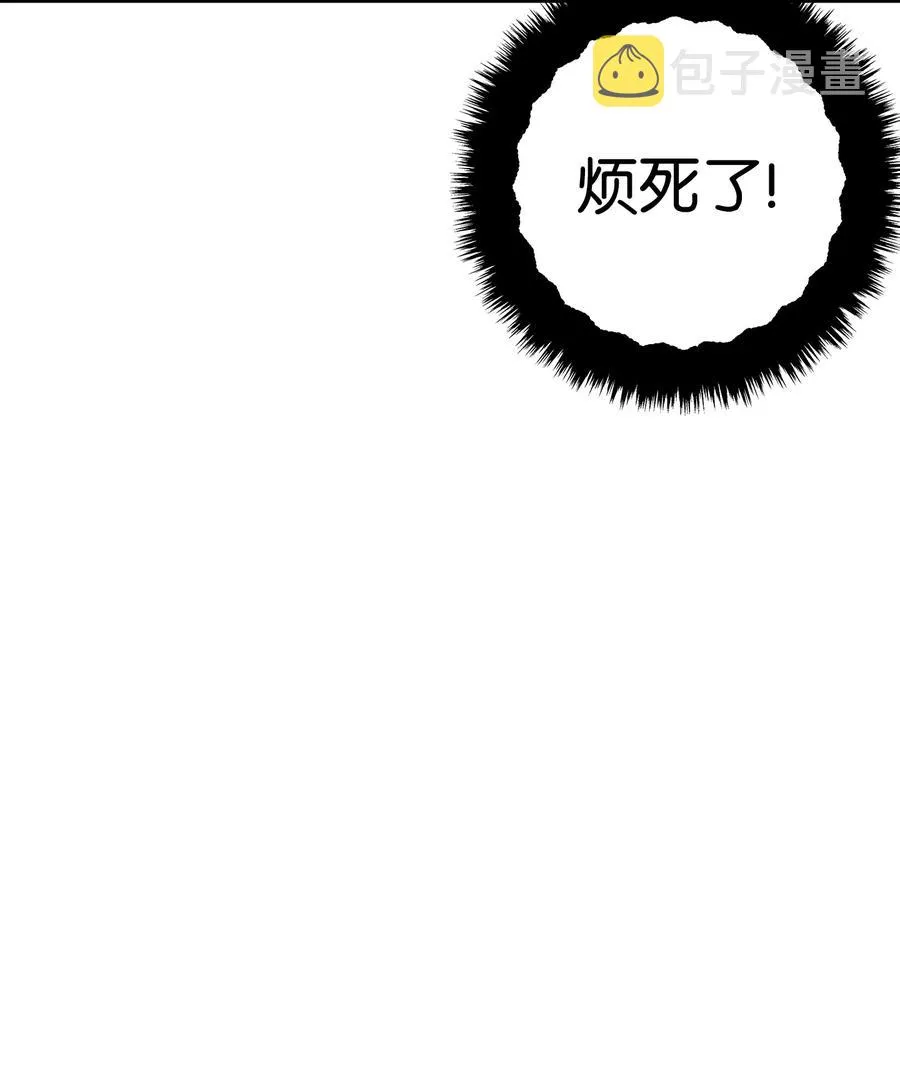 17 尿不湿 第48页