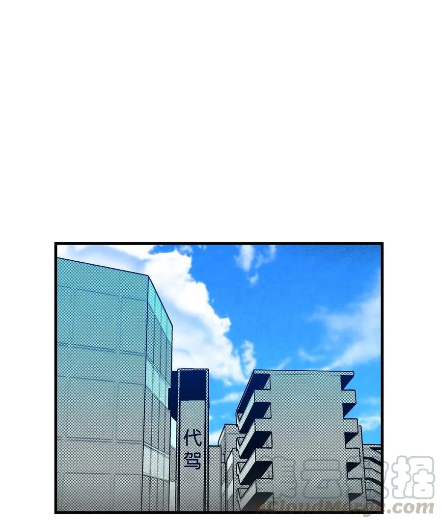 17 尿不湿 第49页