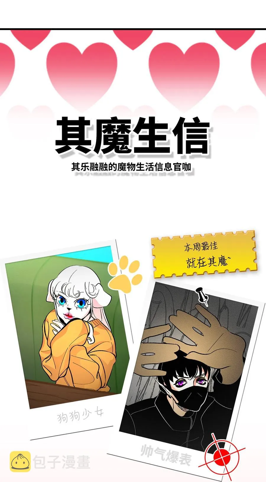 17 尿不湿 第50页