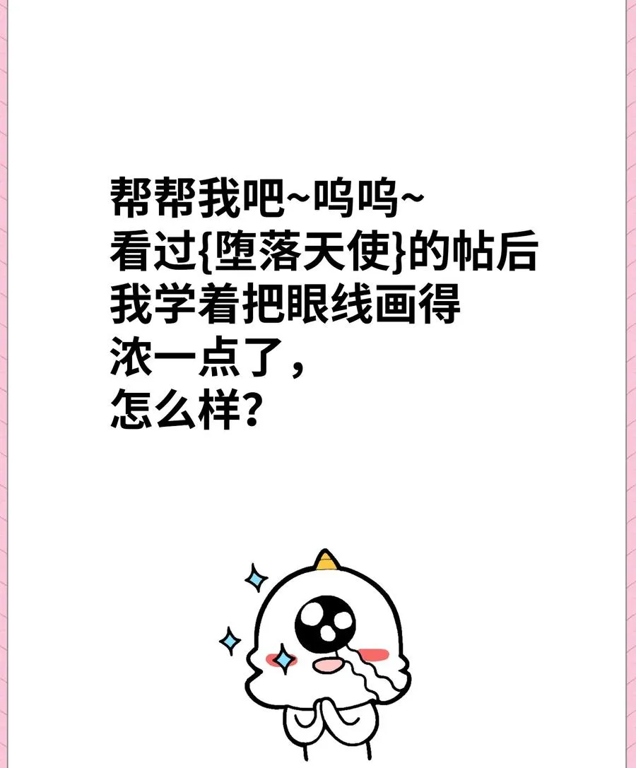 17 尿不湿 第52页