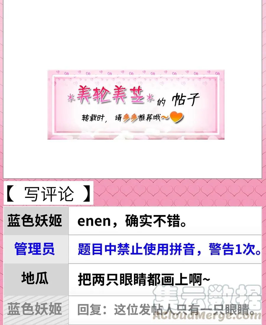 17 尿不湿 第53页