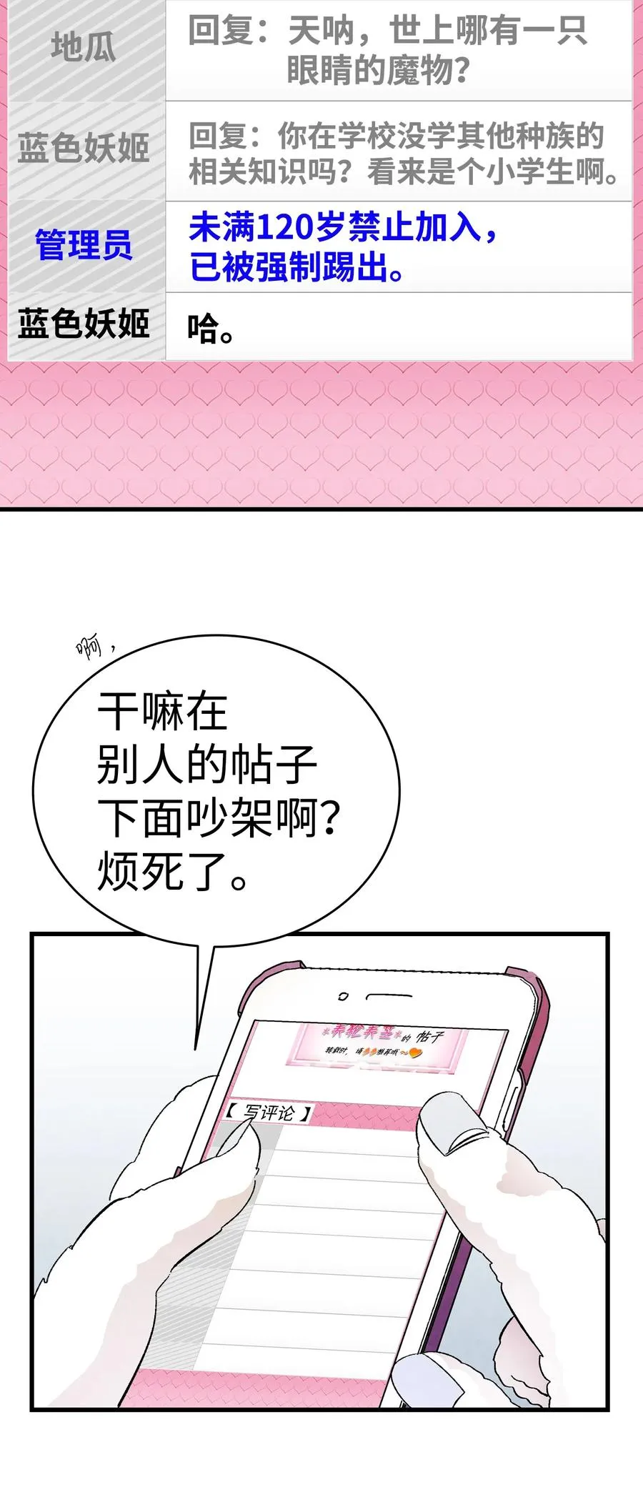17 尿不湿 第54页