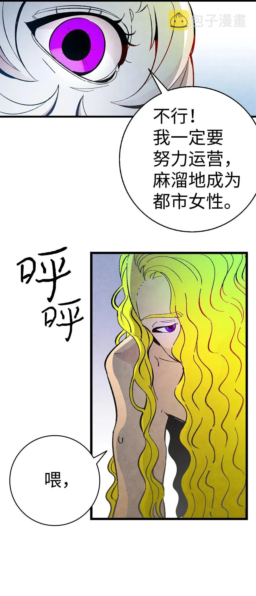 17 尿不湿 第56页