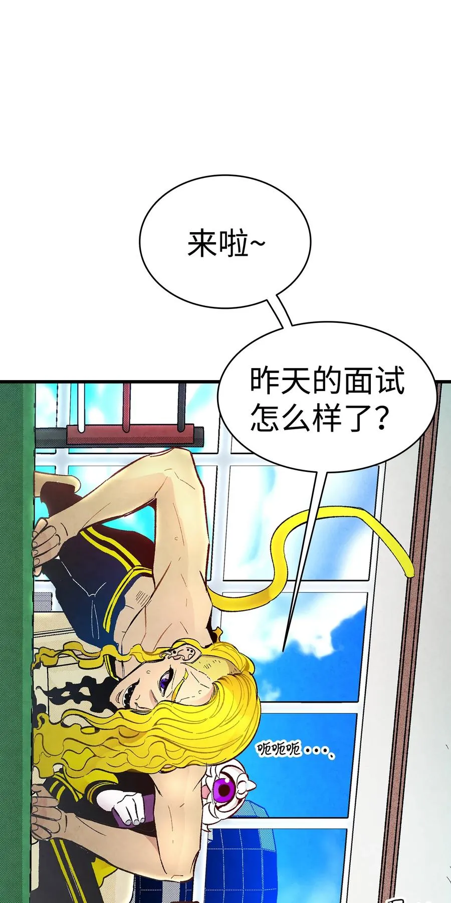 17 尿不湿 第58页
