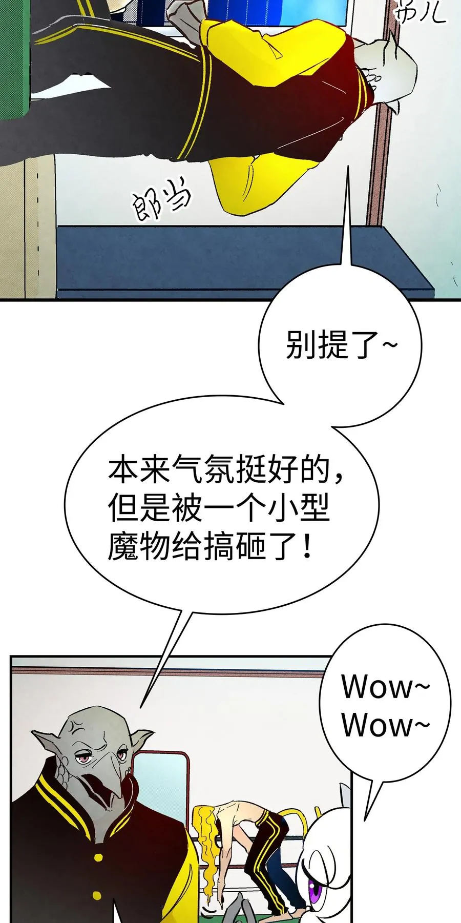 17 尿不湿 第59页