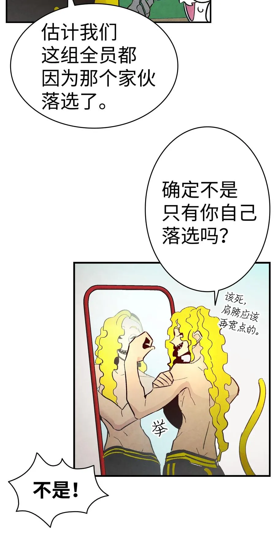 17 尿不湿 第60页