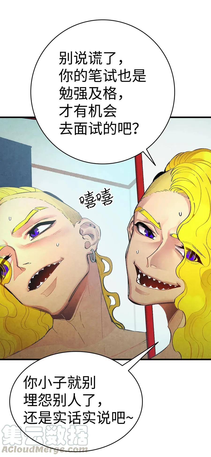 17 尿不湿 第61页
