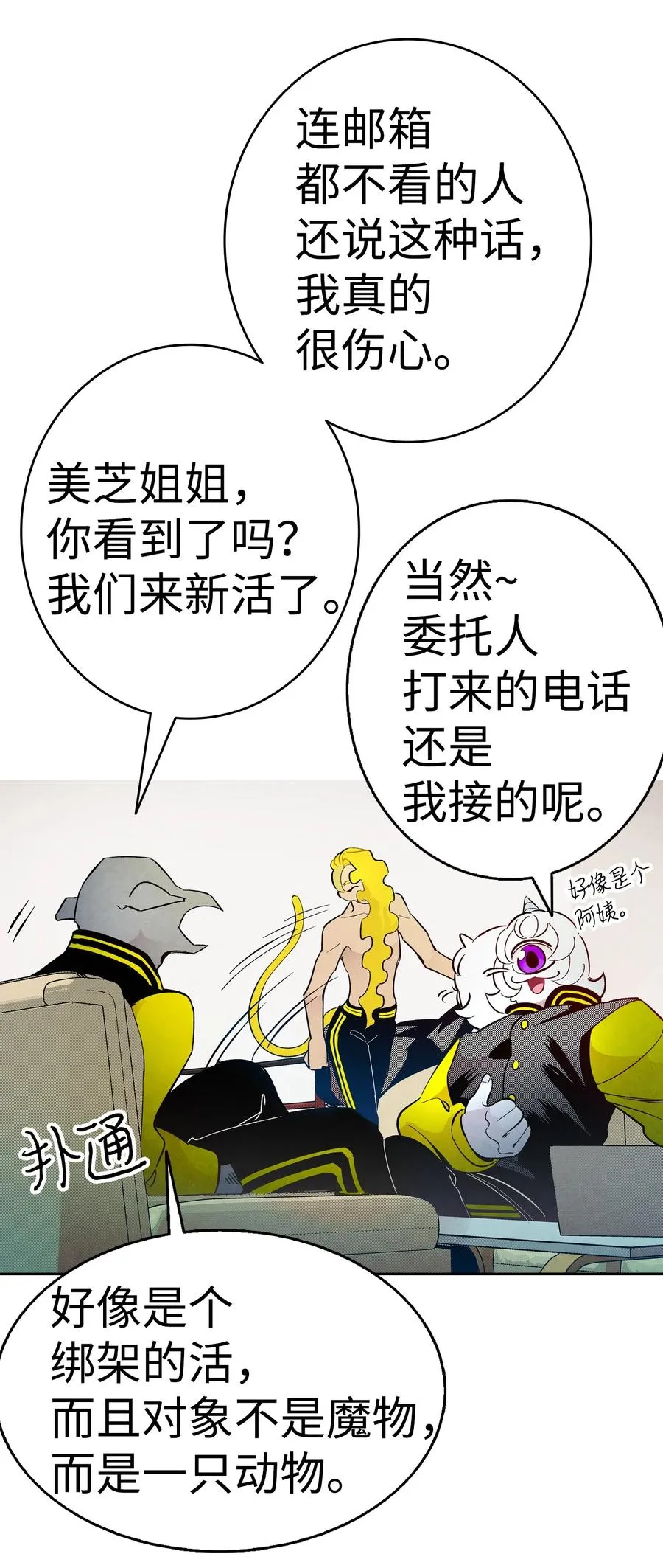 17 尿不湿 第63页