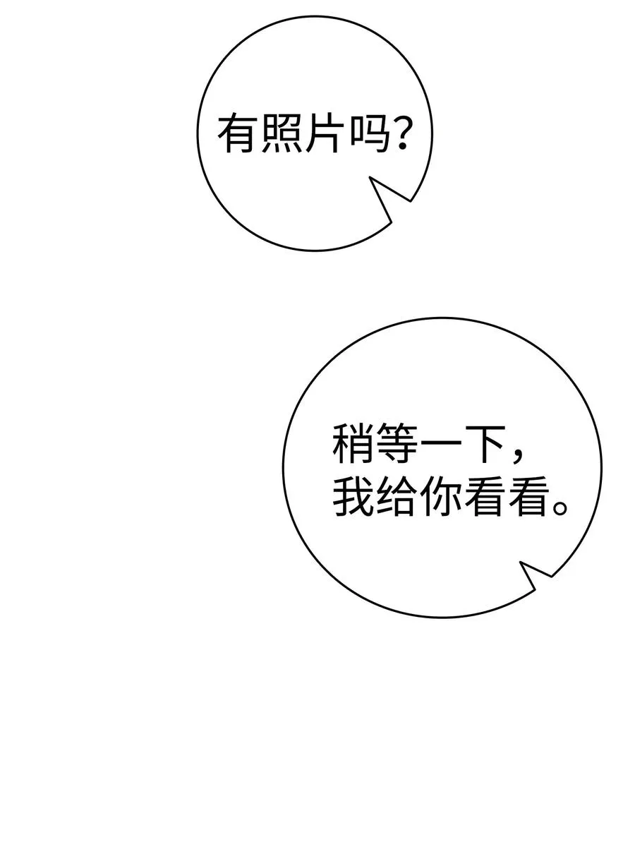 17 尿不湿 第64页