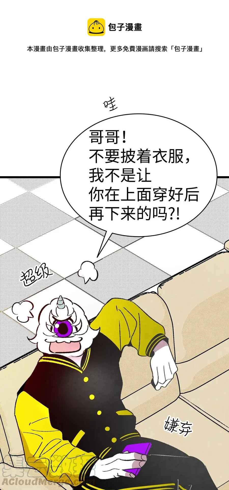 17 尿不湿 第65页