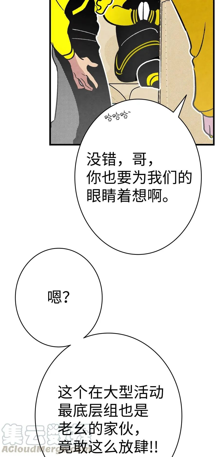 17 尿不湿 第69页