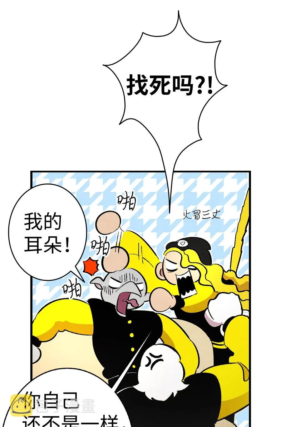 17 尿不湿 第71页