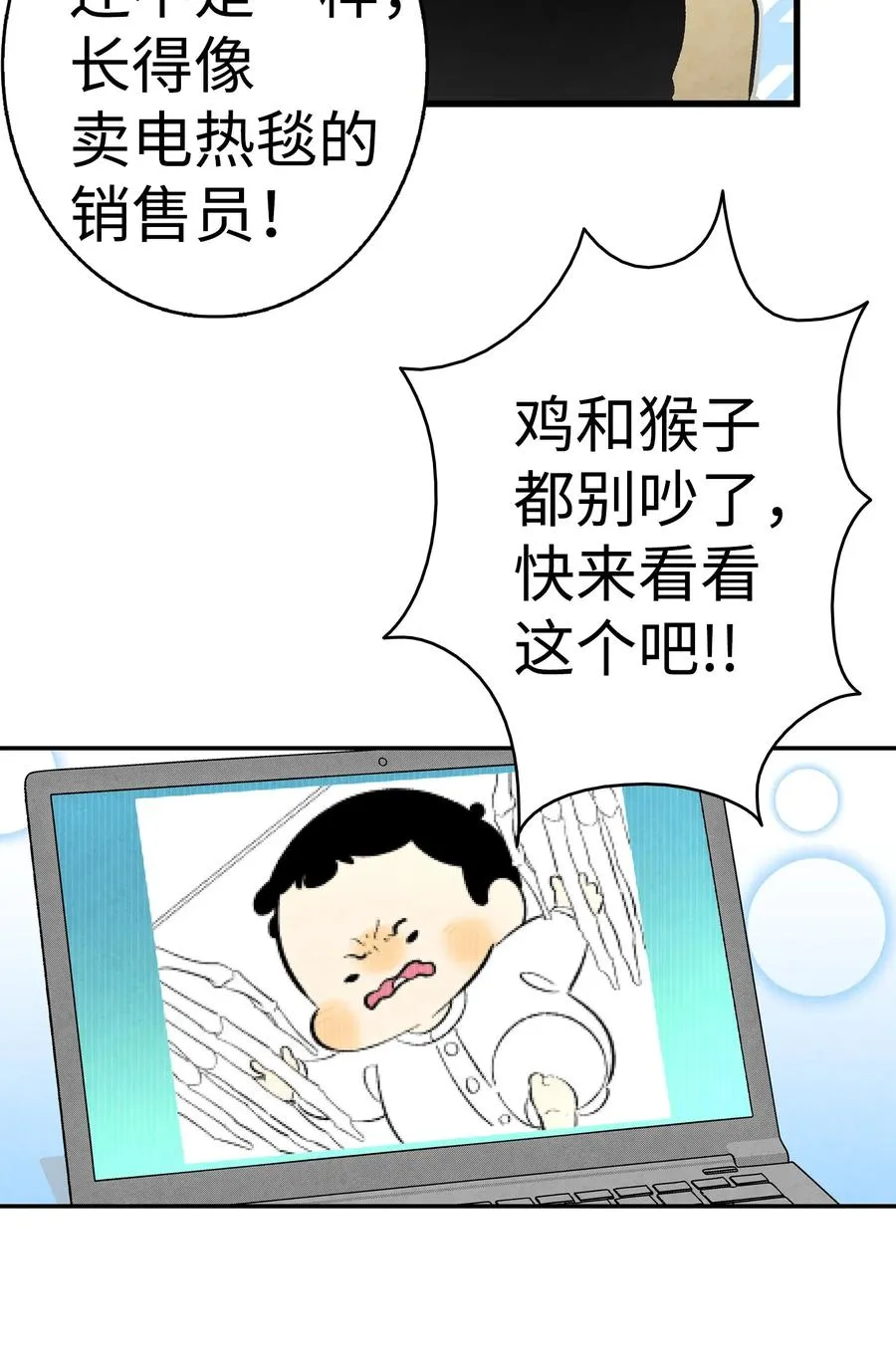 17 尿不湿 第72页