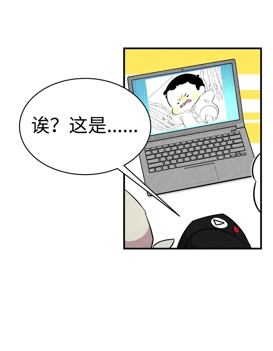 18 逛超市 第2页