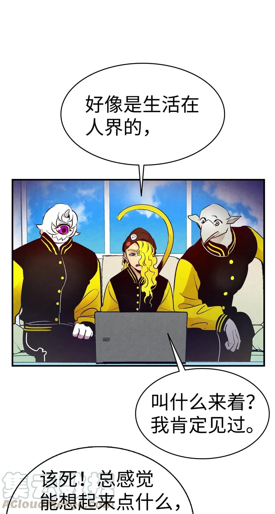 18 逛超市 第5页