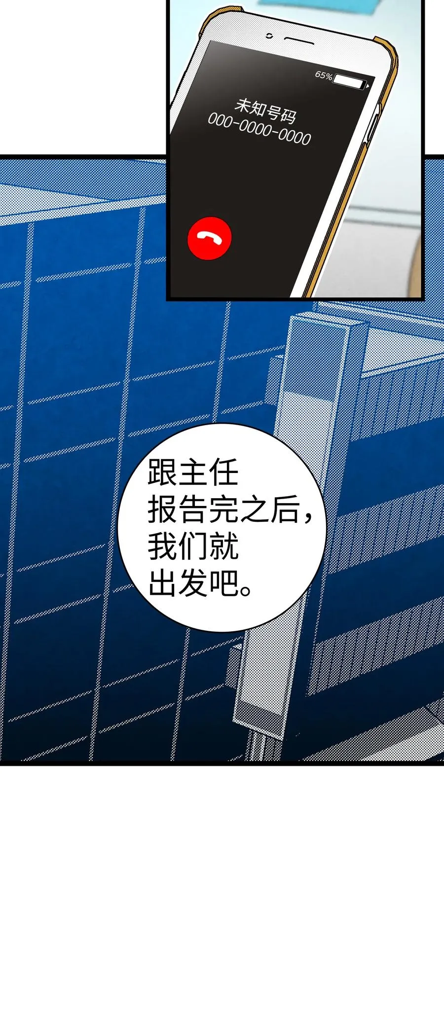 18 逛超市 第11页