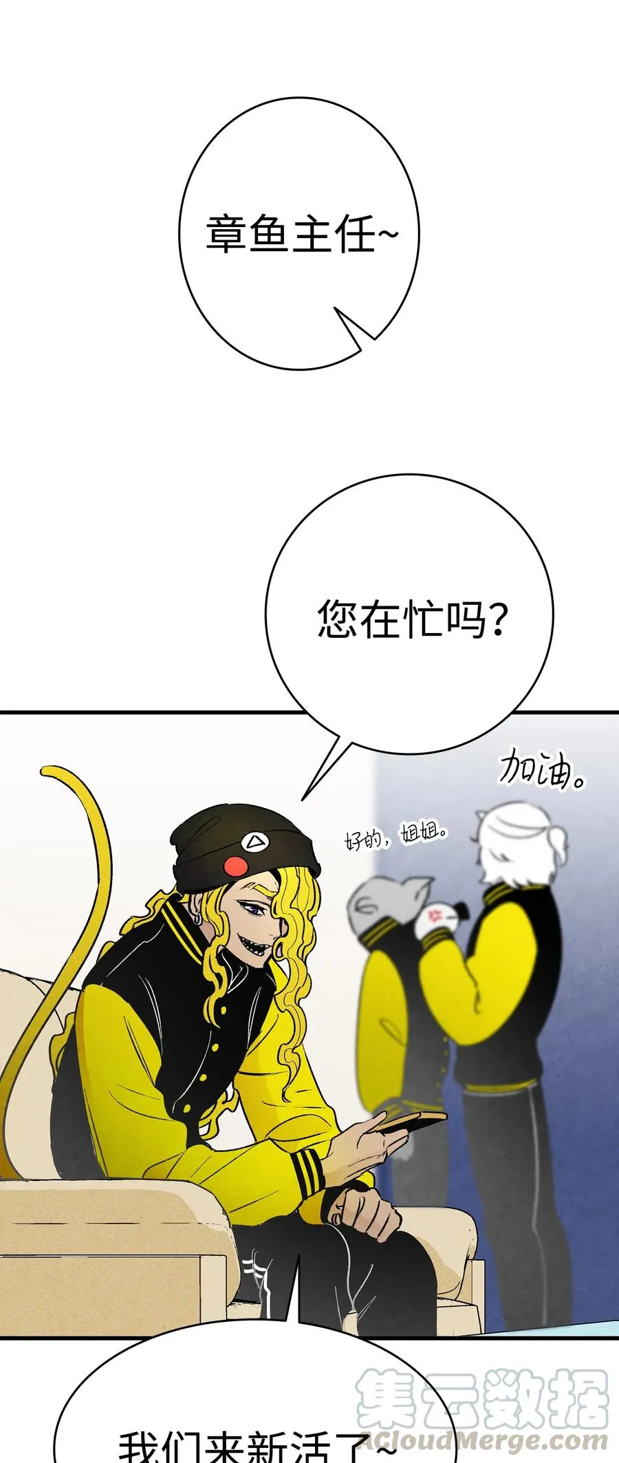 18 逛超市 第21页