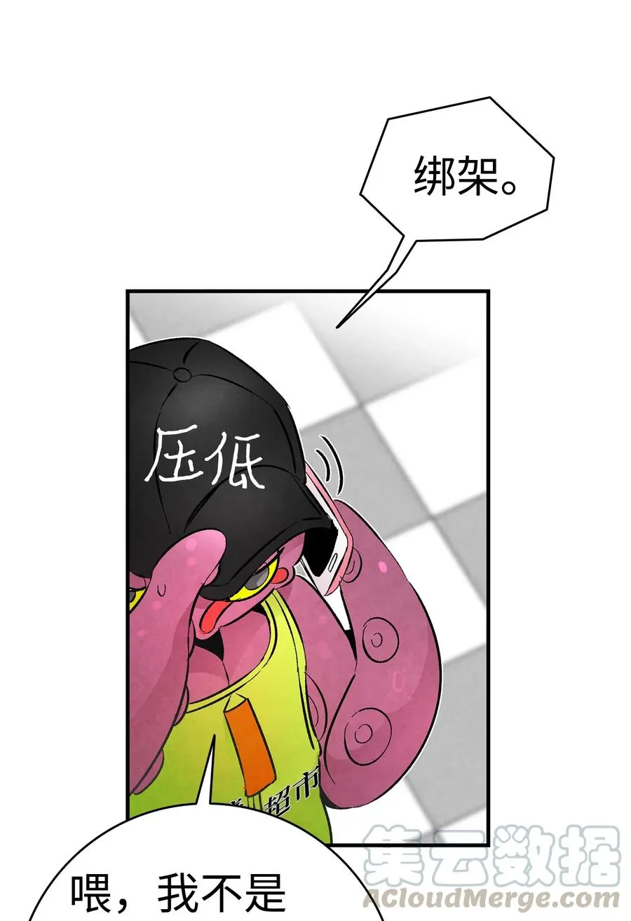 18 逛超市 第25页