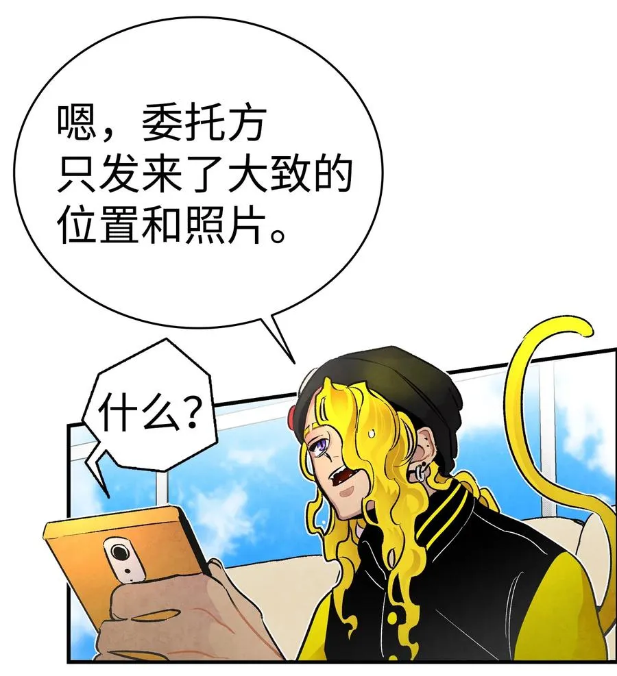 18 逛超市 第27页