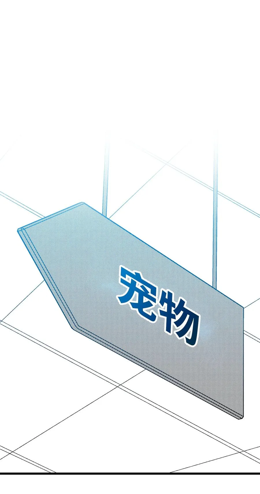 18 逛超市 第36页