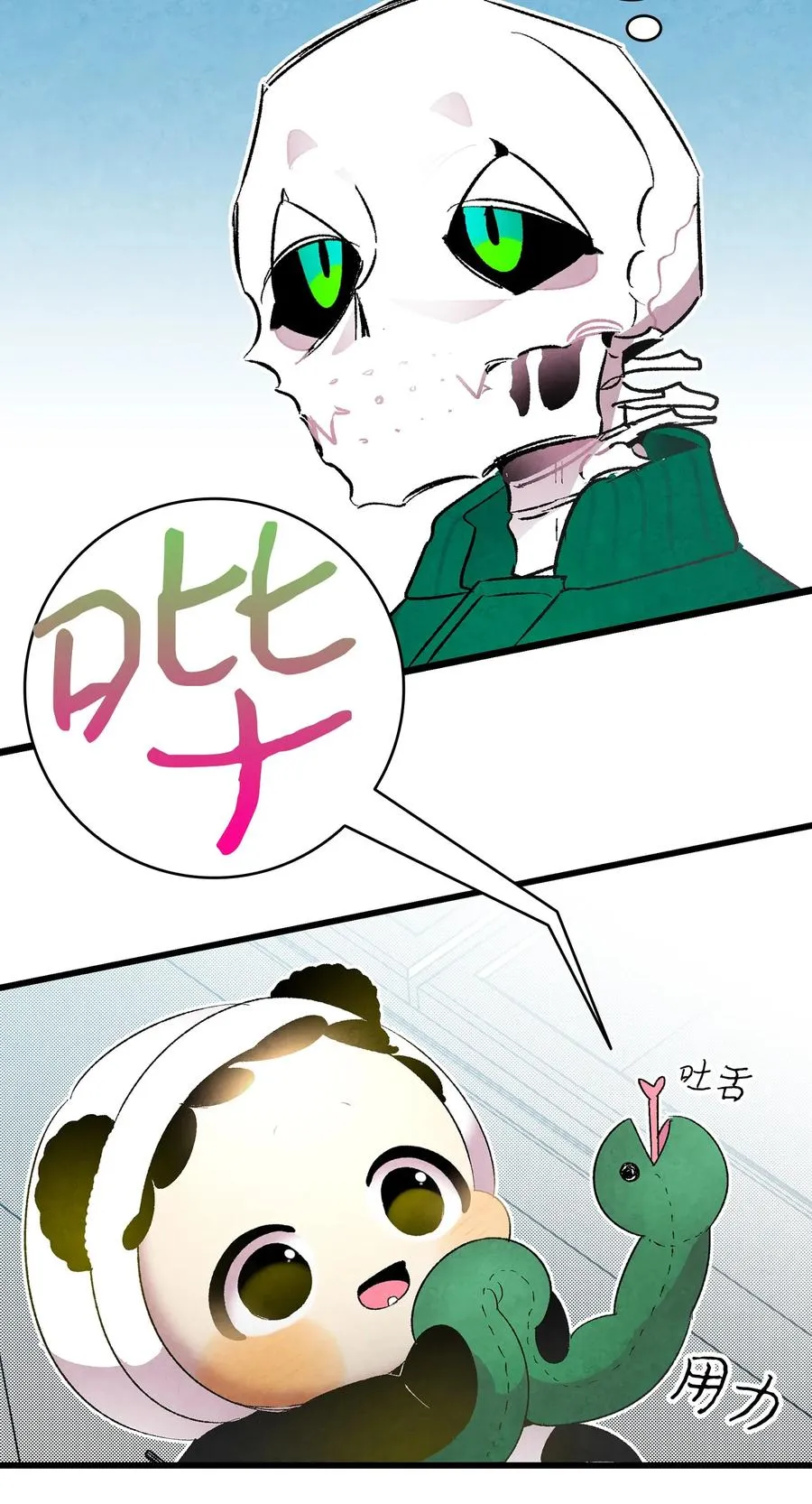 18 逛超市 第39页