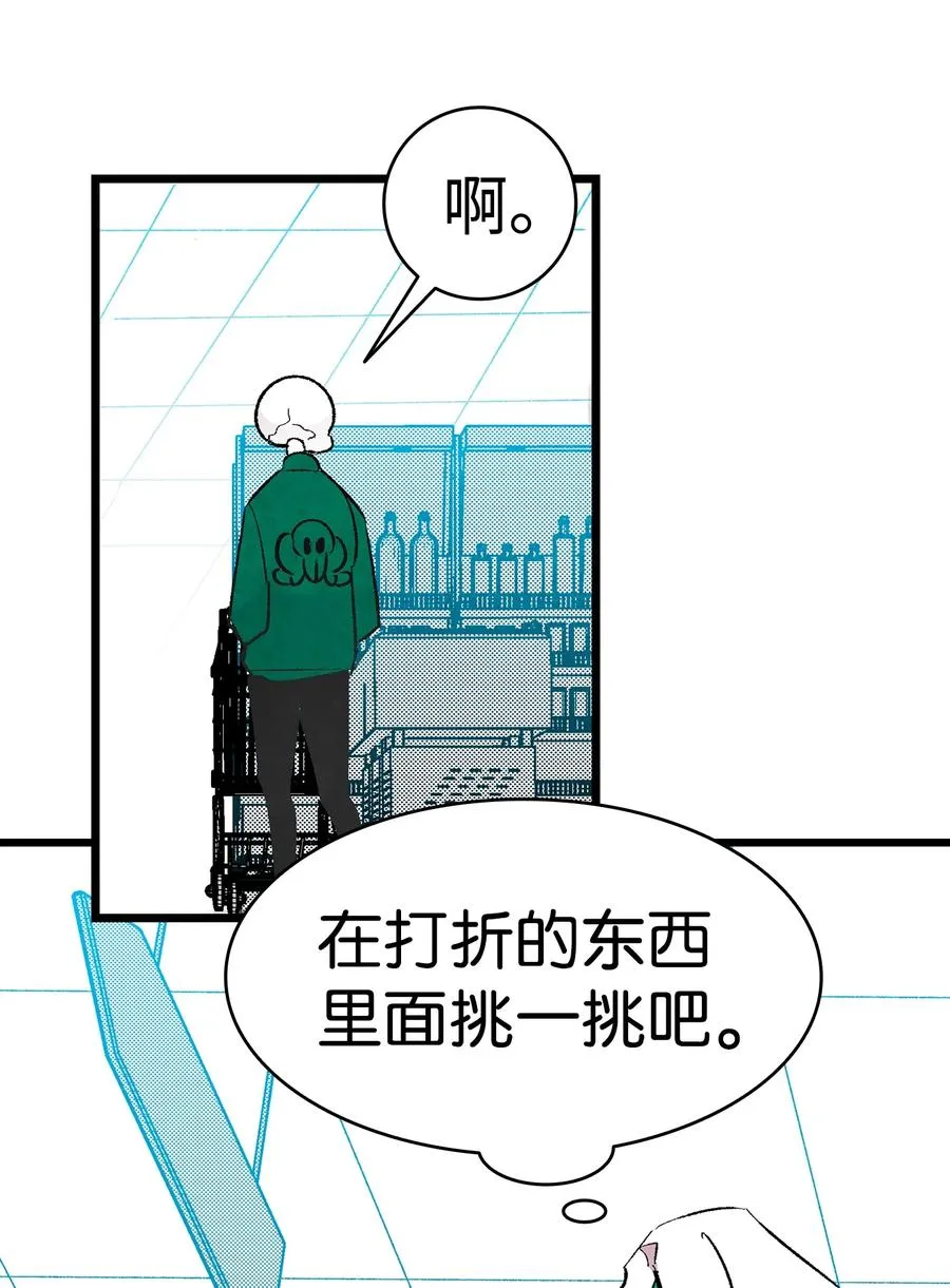 18 逛超市 第44页