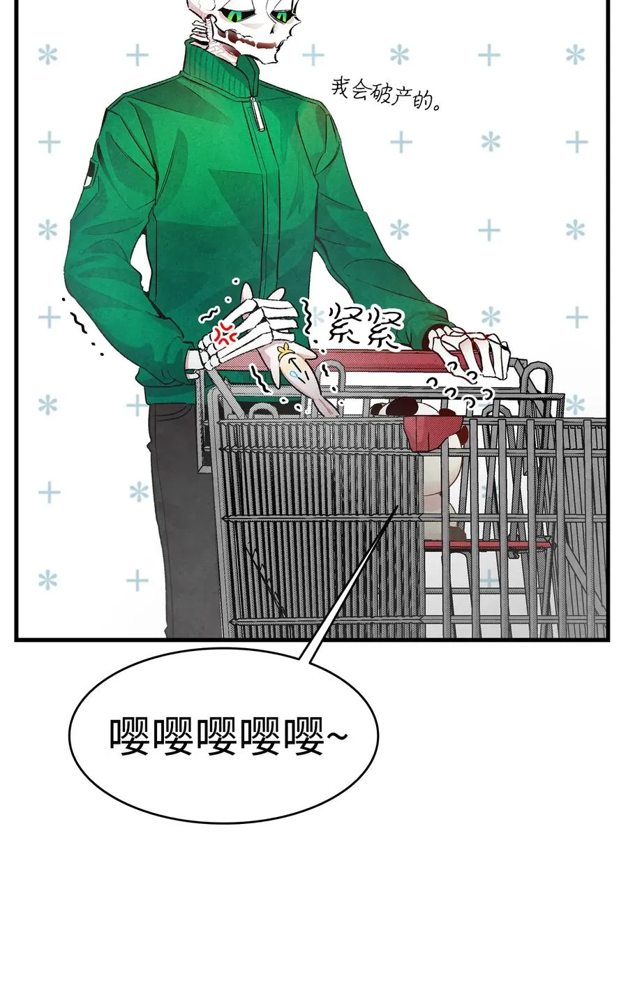 18 逛超市 第51页