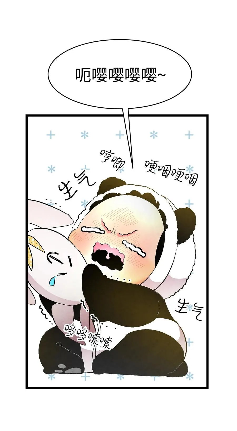 18 逛超市 第52页