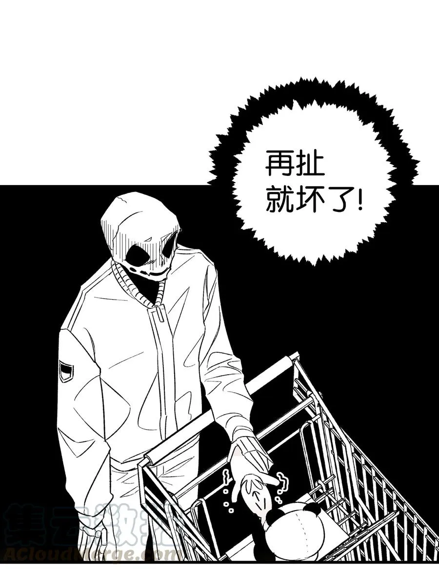 18 逛超市 第53页