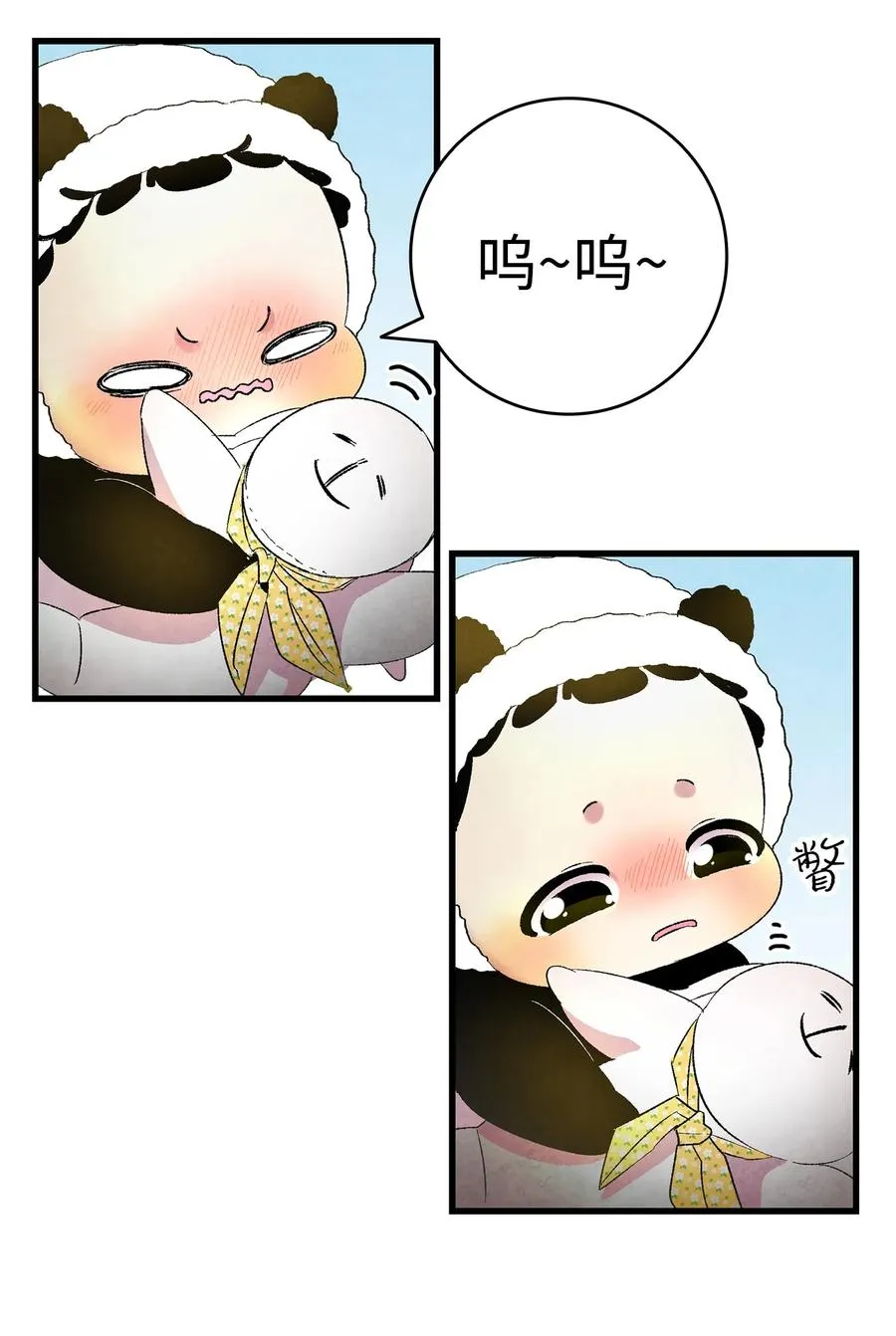 18 逛超市 第55页