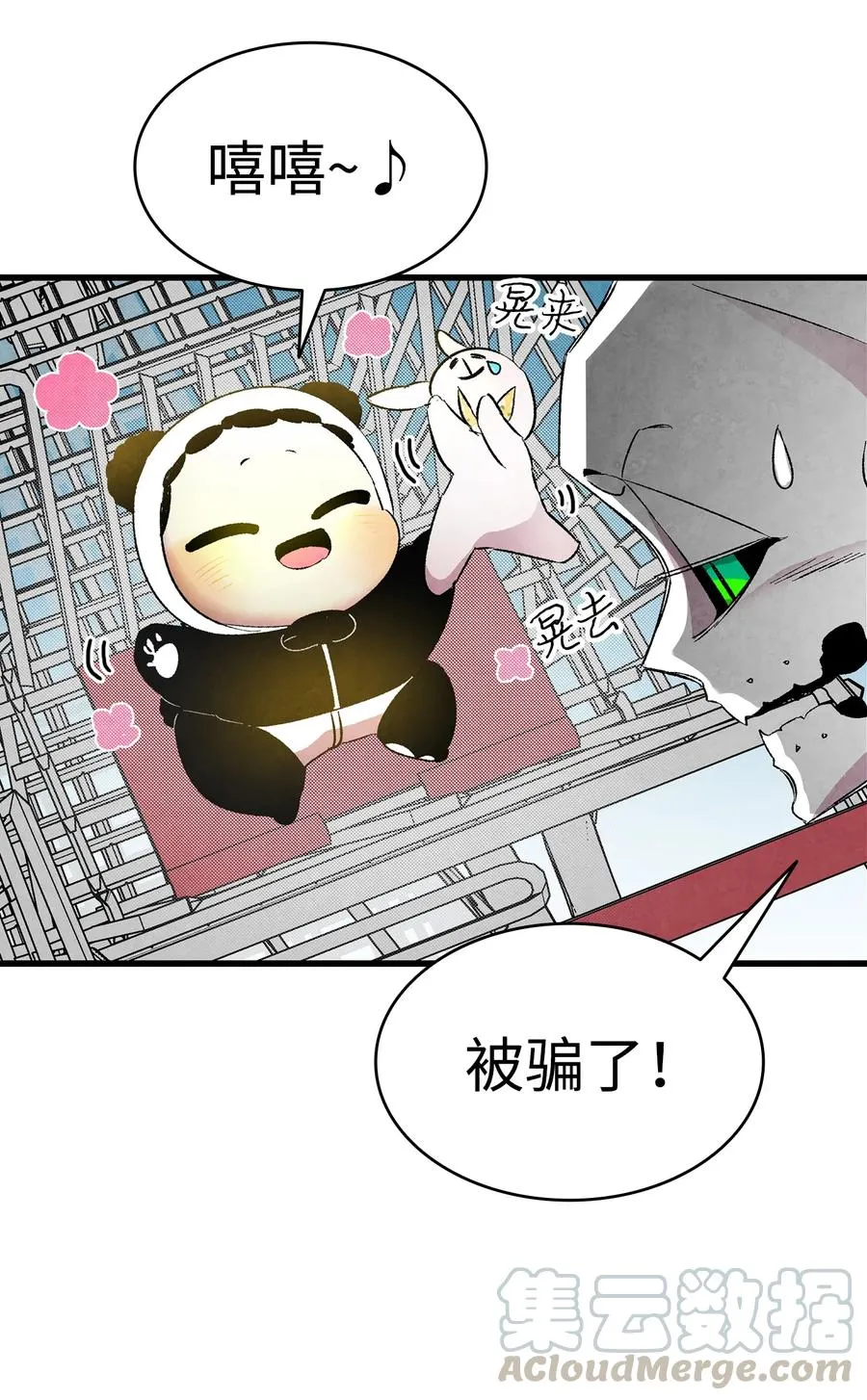 18 逛超市 第57页