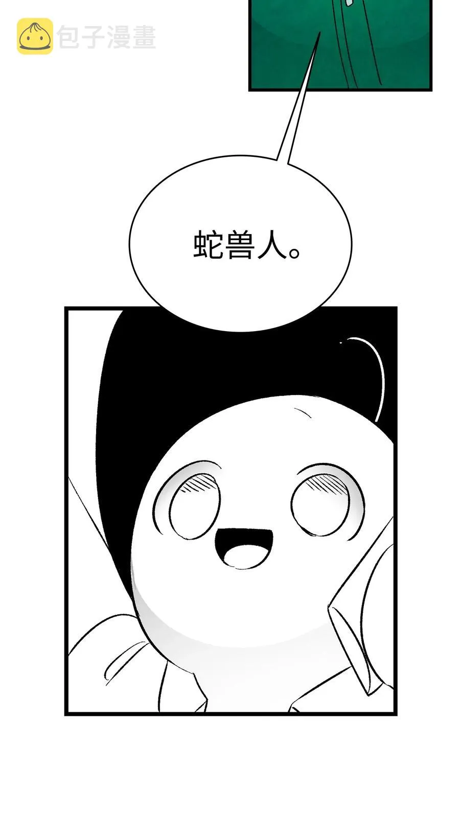 18 逛超市 第64页