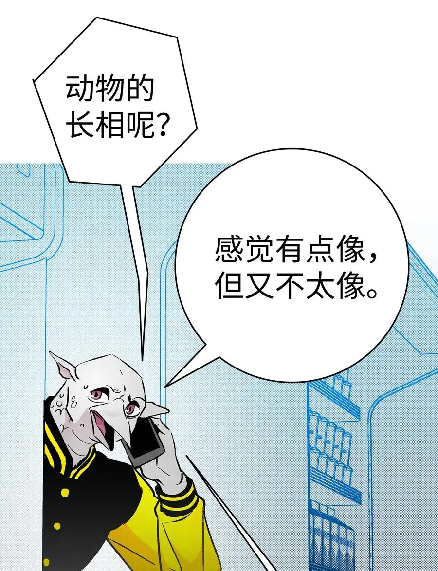 18 逛超市 第68页
