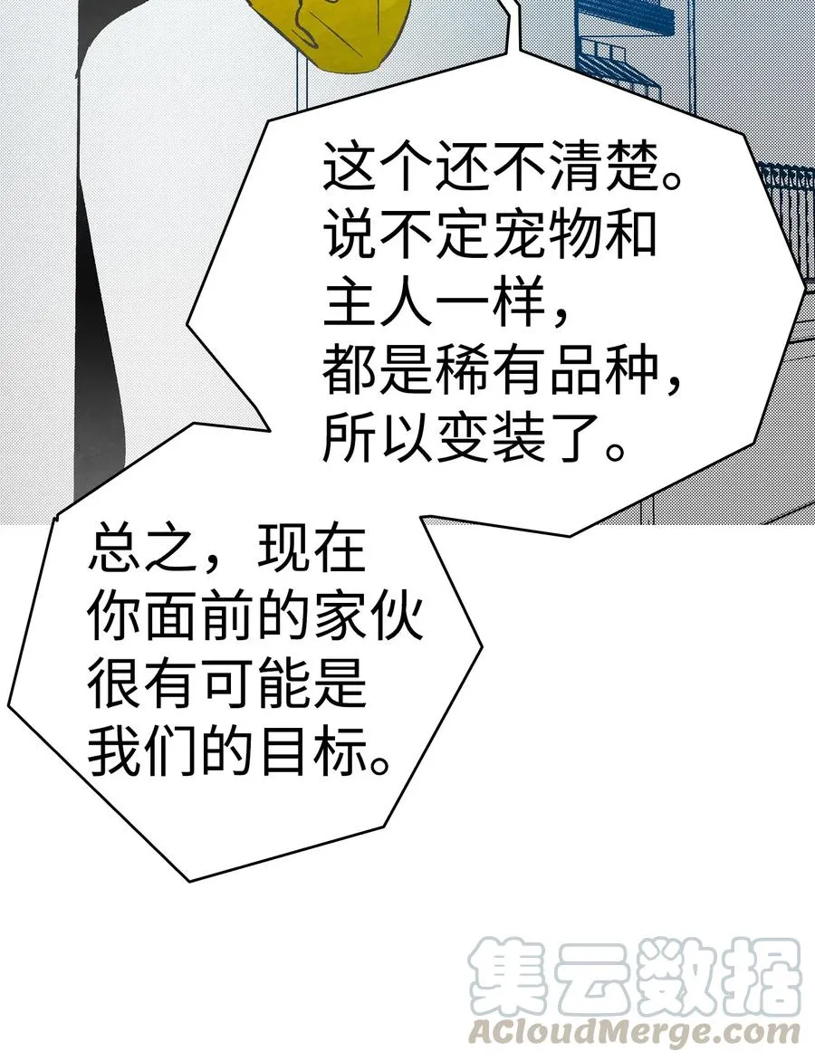 18 逛超市 第69页