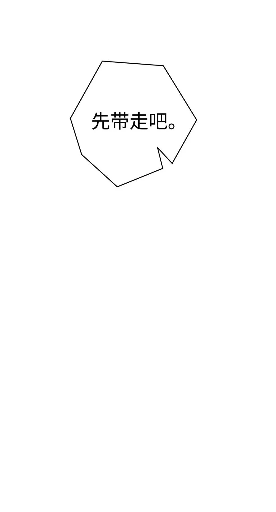 18 逛超市 第70页