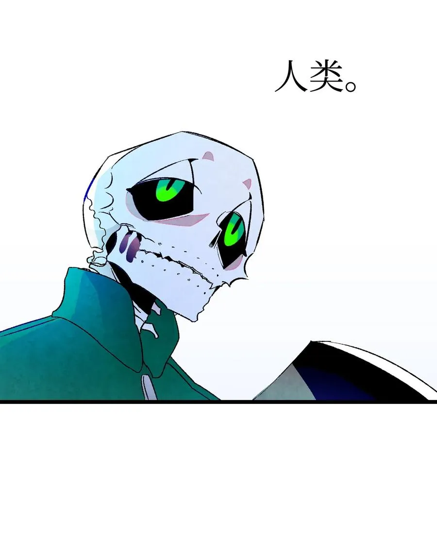 19 和人类共存的那些年 第28页