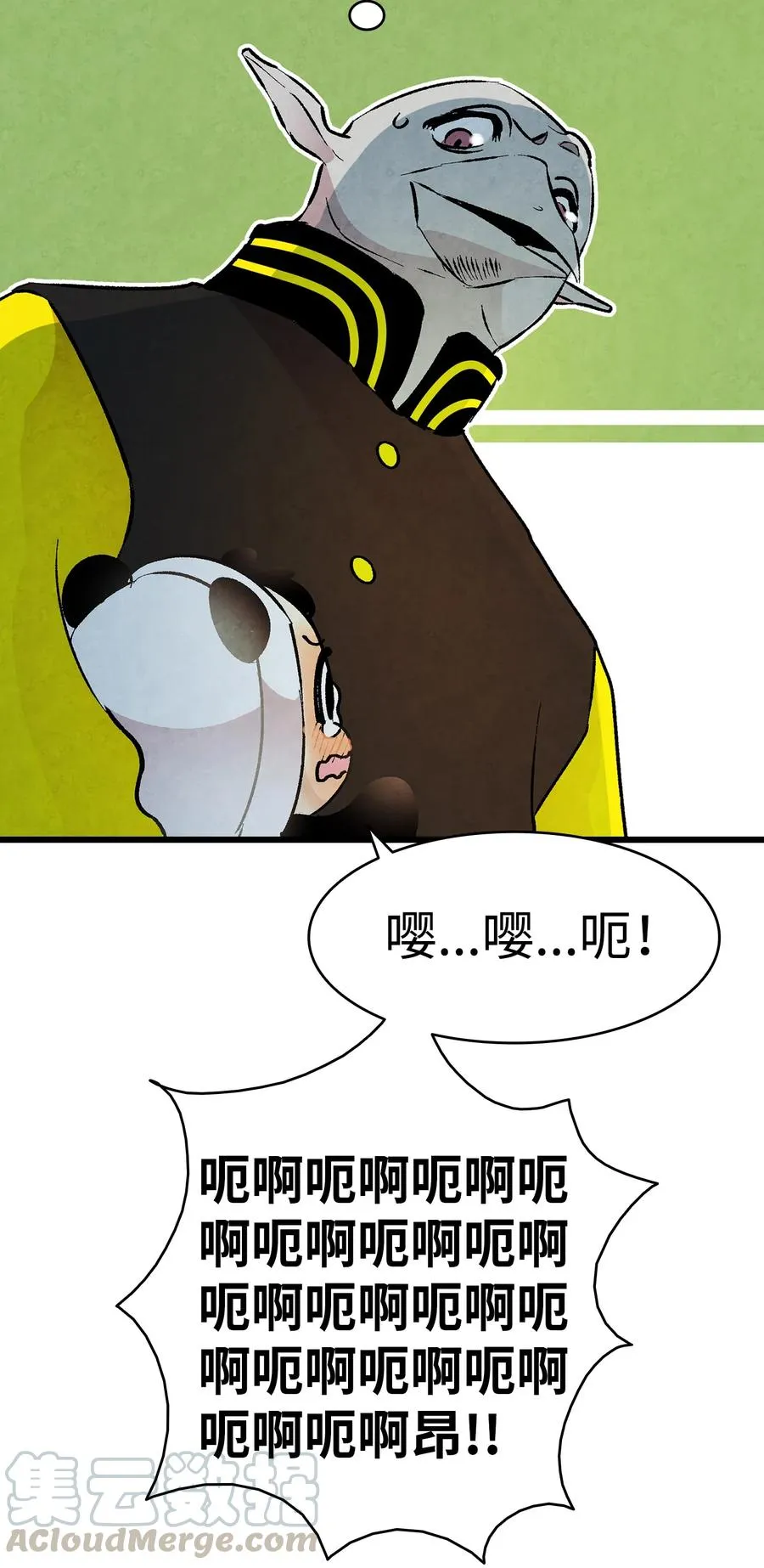 19 和人类共存的那些年 第65页
