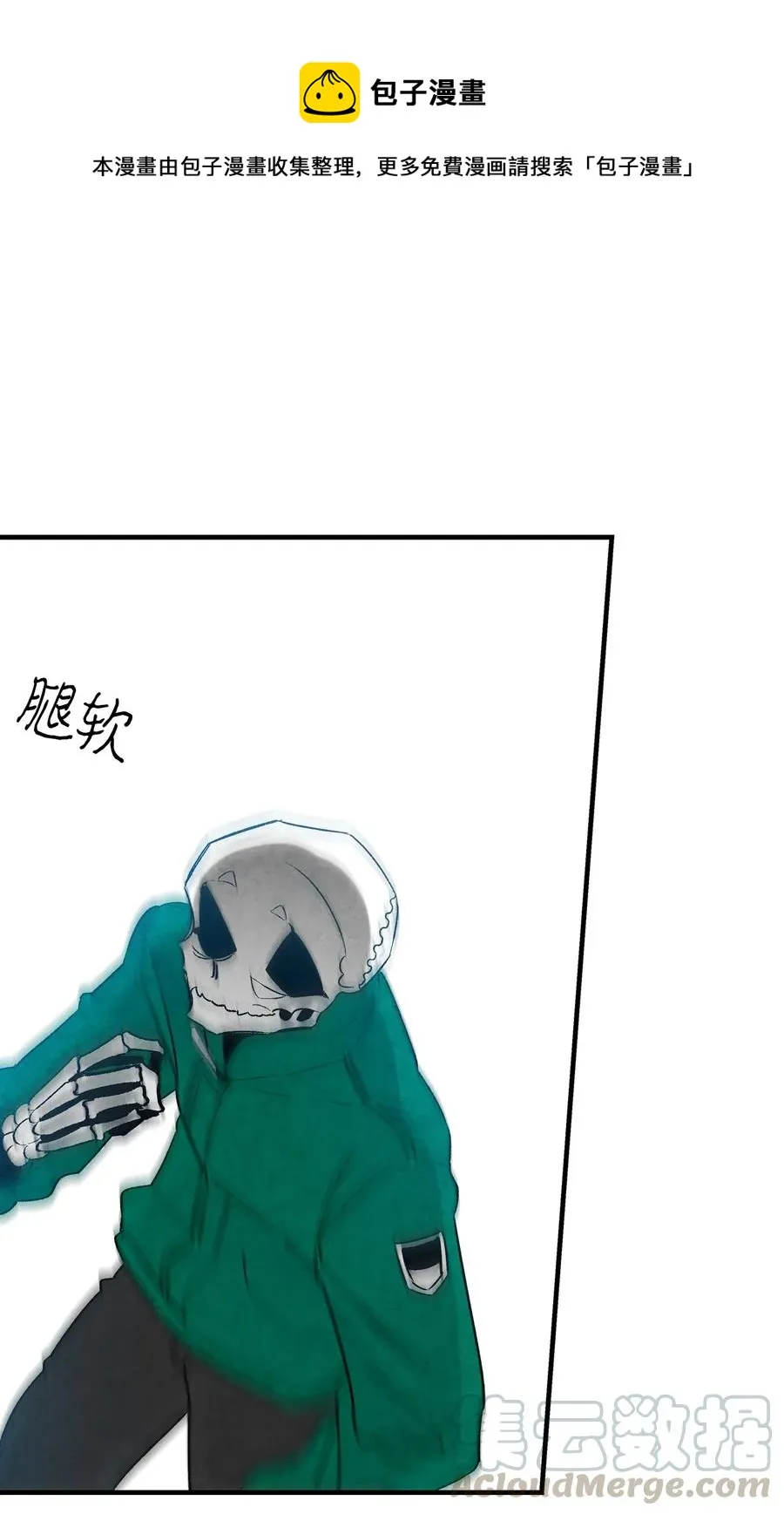 21 虚惊一场 第1页