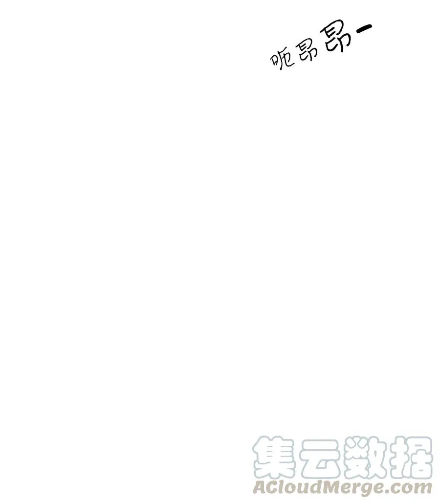 21 虚惊一场 第5页