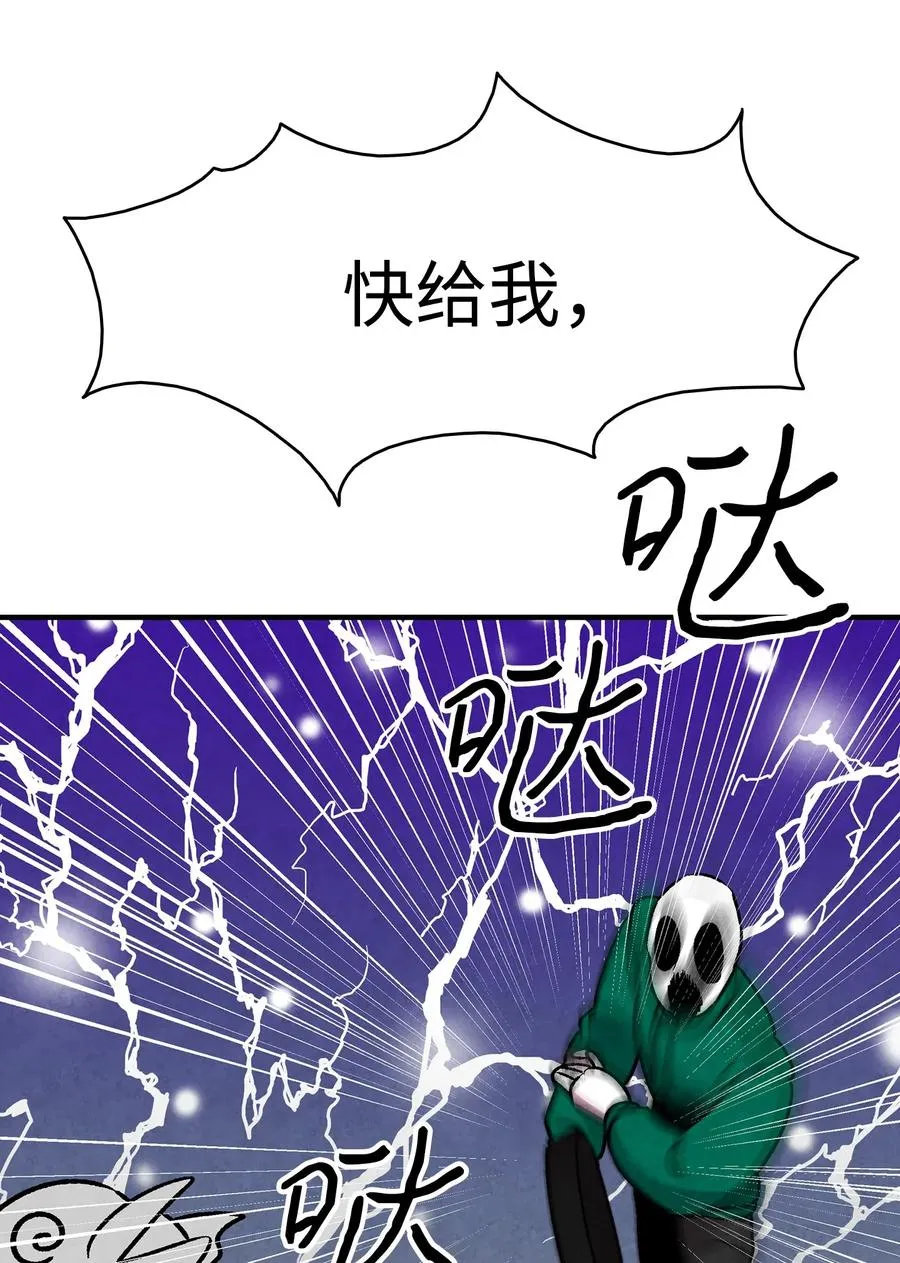 21 虚惊一场 第32页